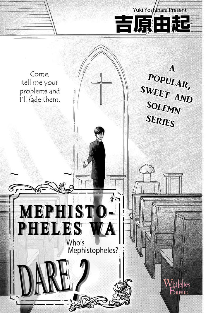 Mephistopheles Wa Dare? - Chapter 2