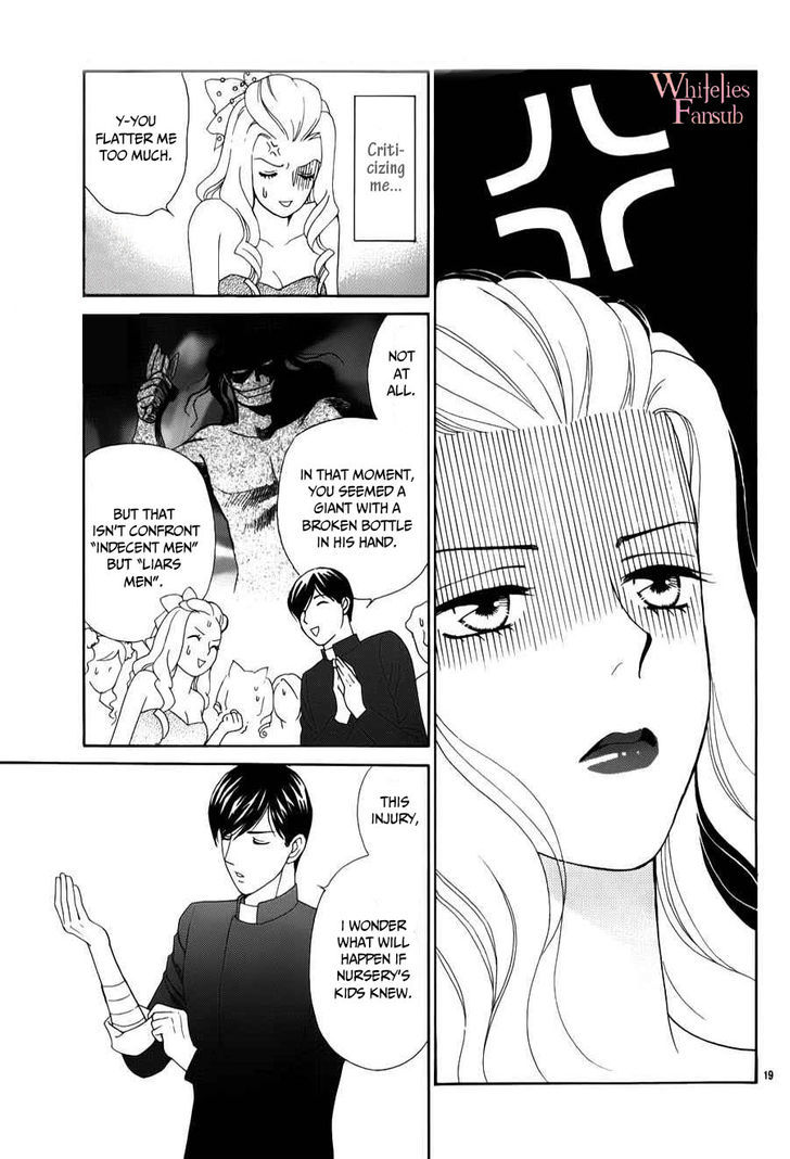 Mephistopheles Wa Dare? - Chapter 2