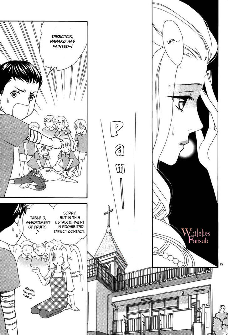 Mephistopheles Wa Dare? - Chapter 2