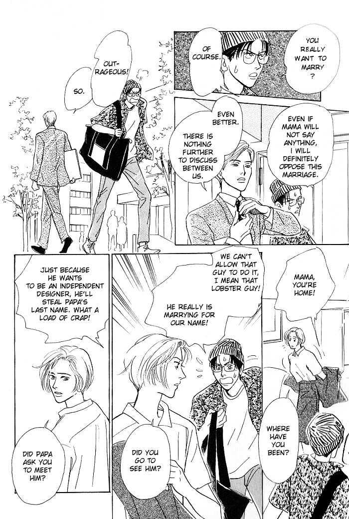 Otona No Mondai - Vol.1 Chapter 1