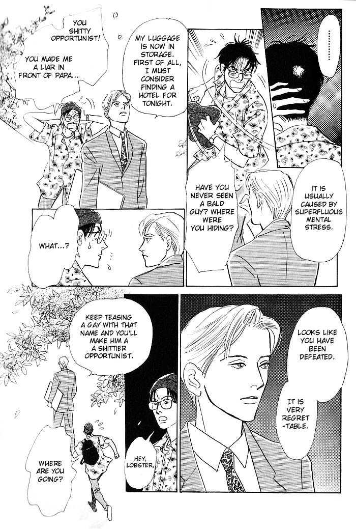 Otona No Mondai - Vol.1 Chapter 1