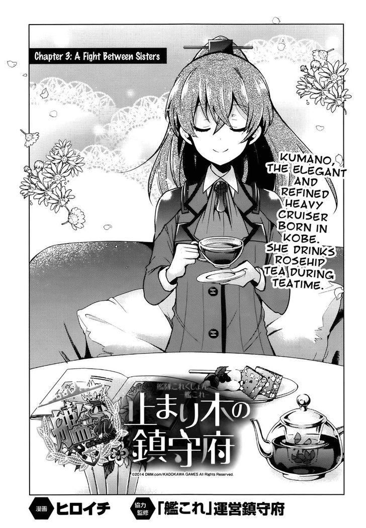 Kantai Collection - Kankore - Tomarigi No Chinjufu - Chapter 3 : A Fight Between Sisters