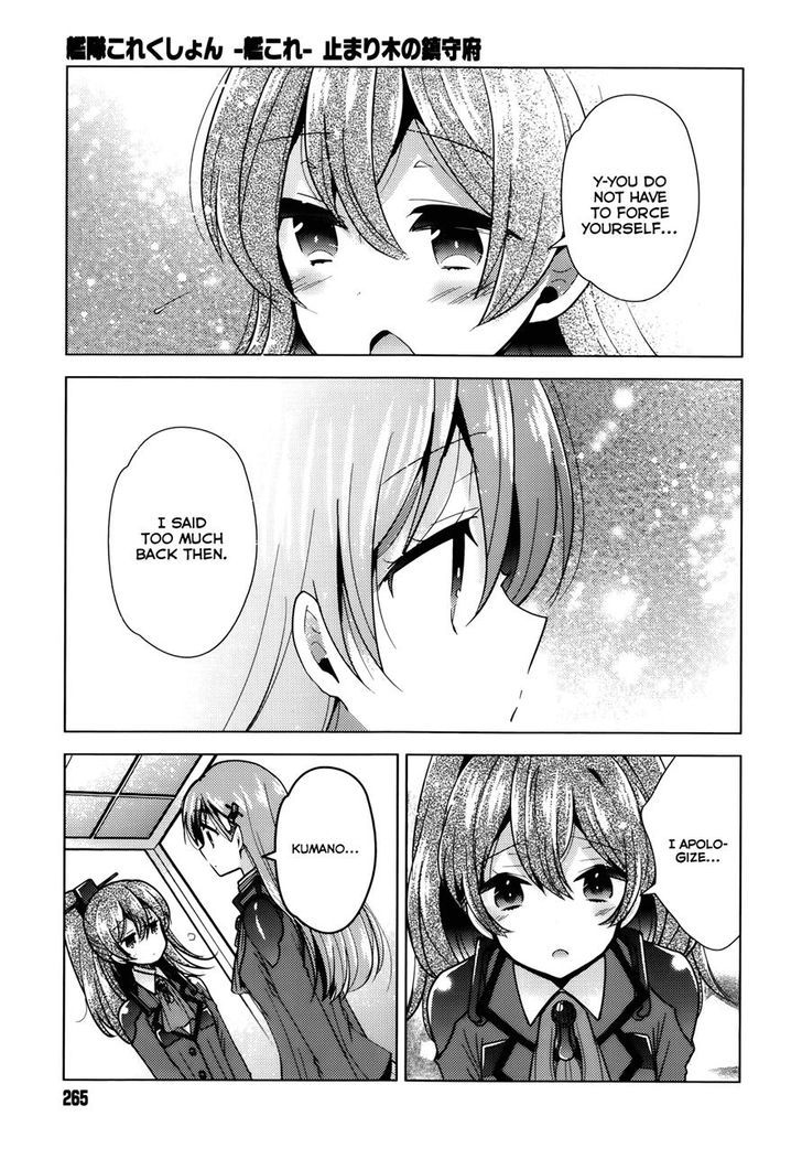 Kantai Collection - Kankore - Tomarigi No Chinjufu - Chapter 3 : A Fight Between Sisters