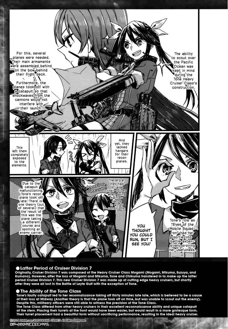 Kantai Collection - Kankore - Tomarigi No Chinjufu - Chapter 3 : A Fight Between Sisters