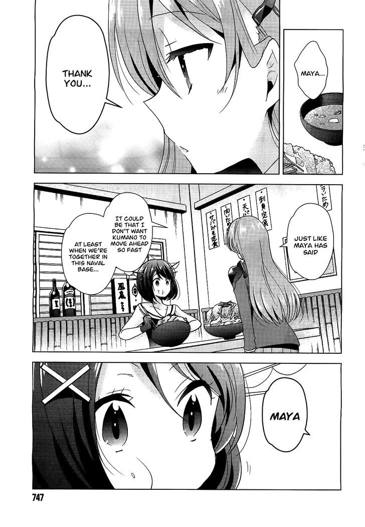 Kantai Collection - Kankore - Tomarigi No Chinjufu - Chapter 6 : Suzuya's Emotions