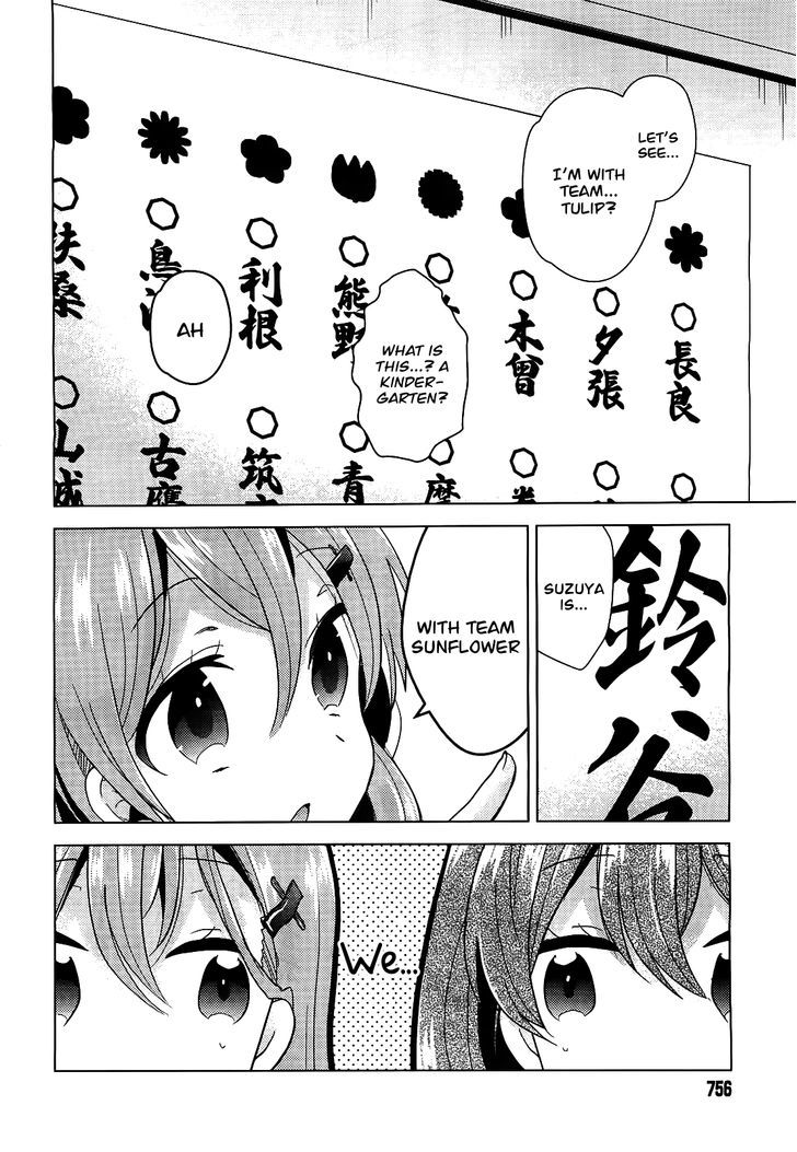 Kantai Collection - Kankore - Tomarigi No Chinjufu - Chapter 6 : Suzuya's Emotions