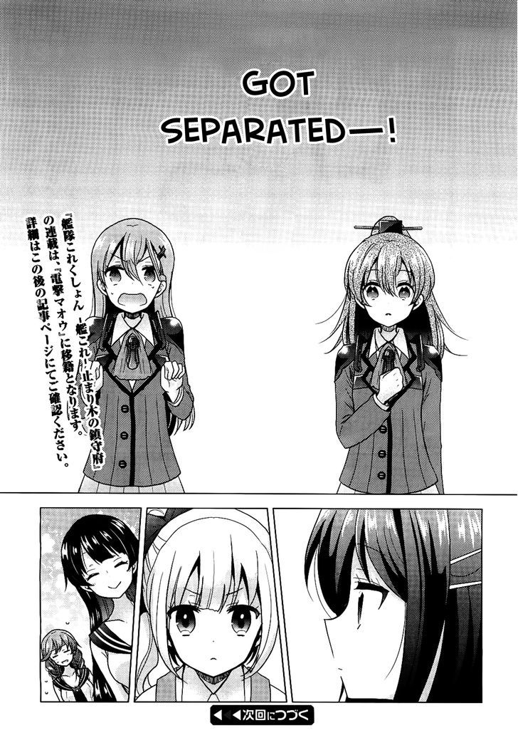 Kantai Collection - Kankore - Tomarigi No Chinjufu - Chapter 6 : Suzuya's Emotions