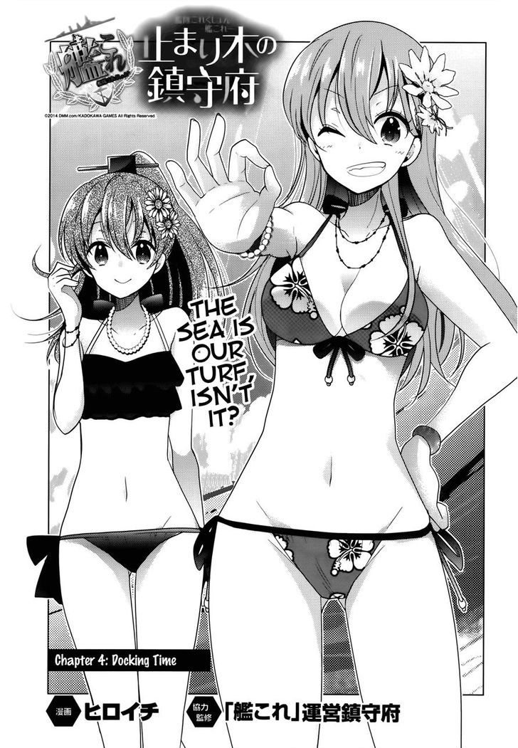 Kantai Collection - Kankore - Tomarigi No Chinjufu - Chapter 4 : Docking Time