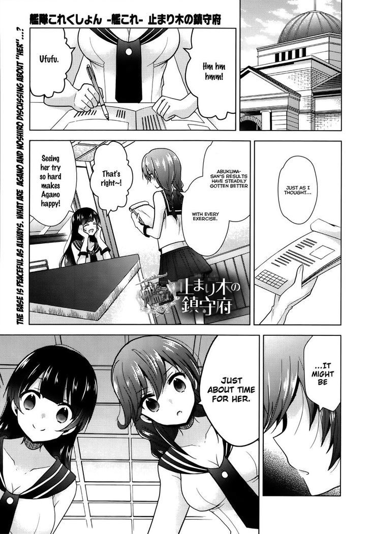 Kantai Collection - Kankore - Tomarigi No Chinjufu - Chapter 5 : Promise