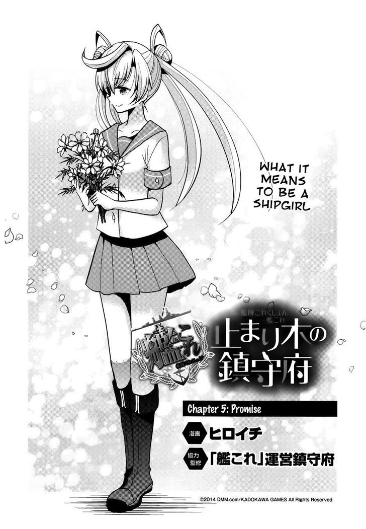 Kantai Collection - Kankore - Tomarigi No Chinjufu - Chapter 5 : Promise