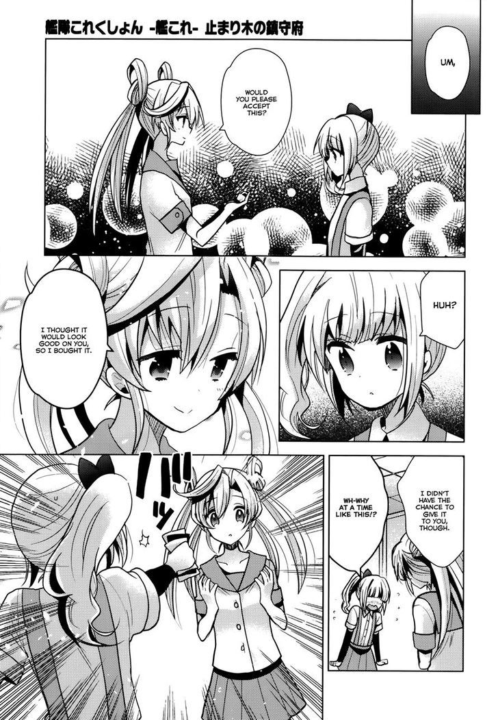 Kantai Collection - Kankore - Tomarigi No Chinjufu - Chapter 5 : Promise