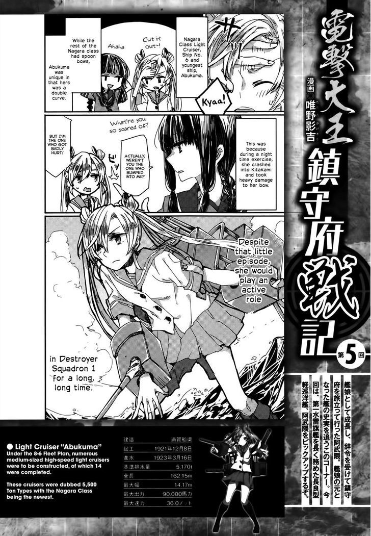 Kantai Collection - Kankore - Tomarigi No Chinjufu - Chapter 5 : Promise