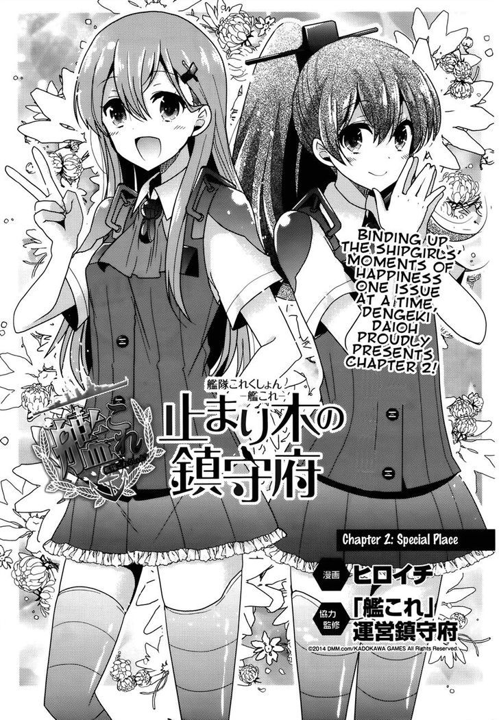 Kantai Collection - Kankore - Tomarigi No Chinjufu - Chapter 2 : Special Place