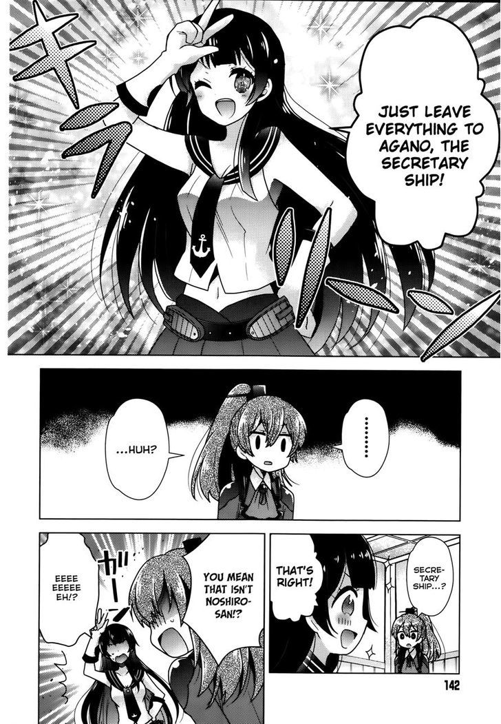 Kantai Collection - Kankore - Tomarigi No Chinjufu - Chapter 2 : Special Place