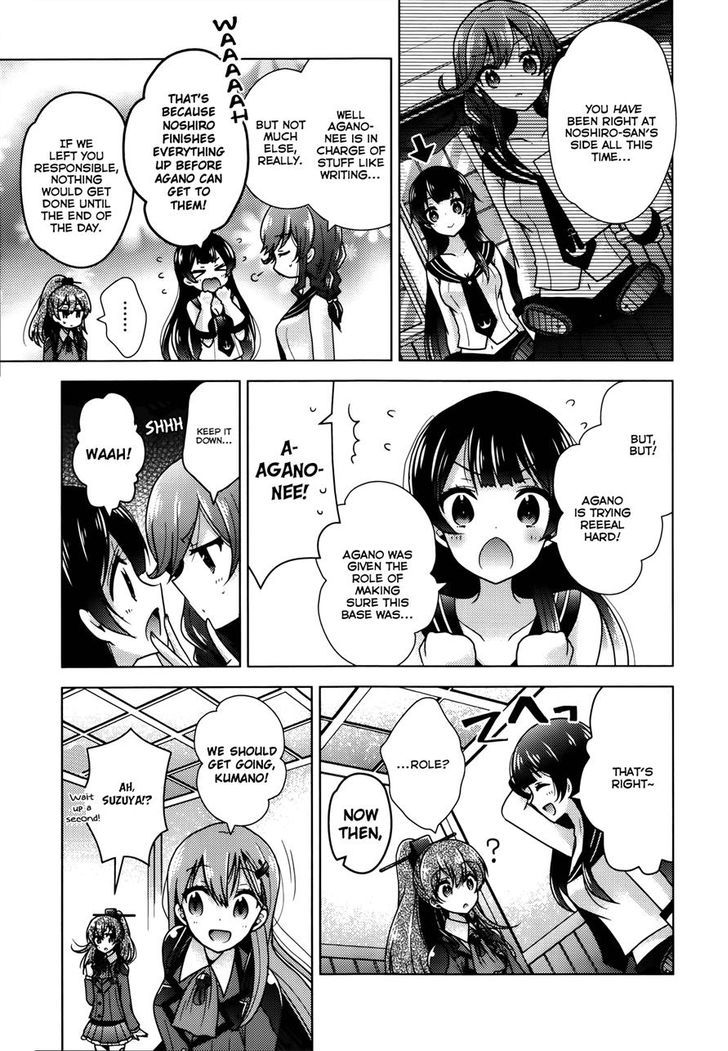 Kantai Collection - Kankore - Tomarigi No Chinjufu - Chapter 2 : Special Place