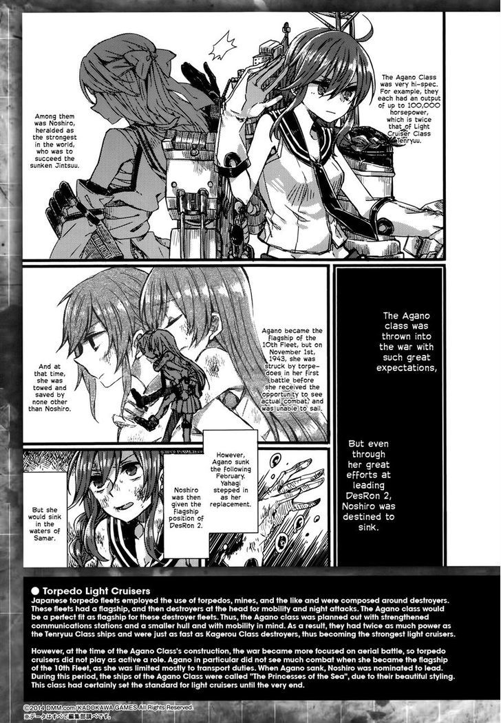 Kantai Collection - Kankore - Tomarigi No Chinjufu - Chapter 2 : Special Place