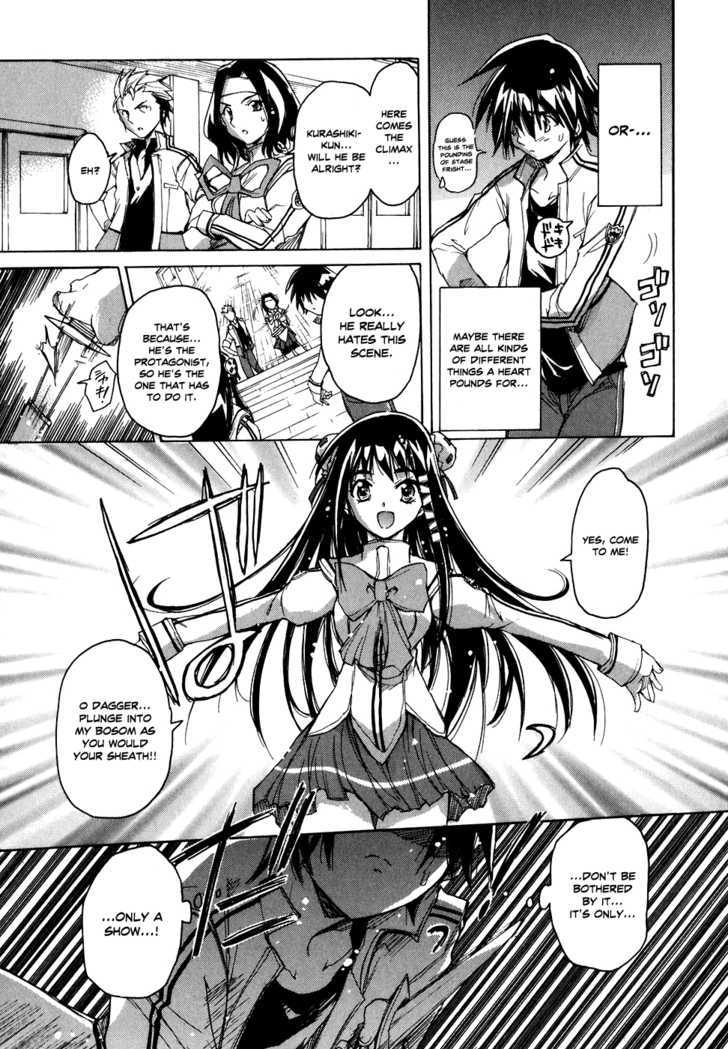 Tsubame Syndrome - Vol.7 Chapter 33 : The Night Before The Battle