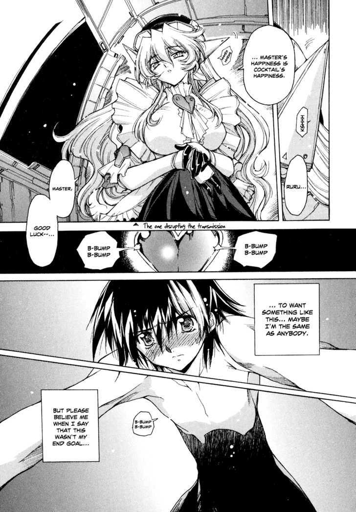 Tsubame Syndrome - Vol.8 Chapter 42 : Tsubame Syndrome