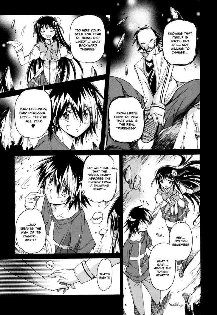 Tsubame Syndrome - Vol.8 Chapter 42 : Tsubame Syndrome