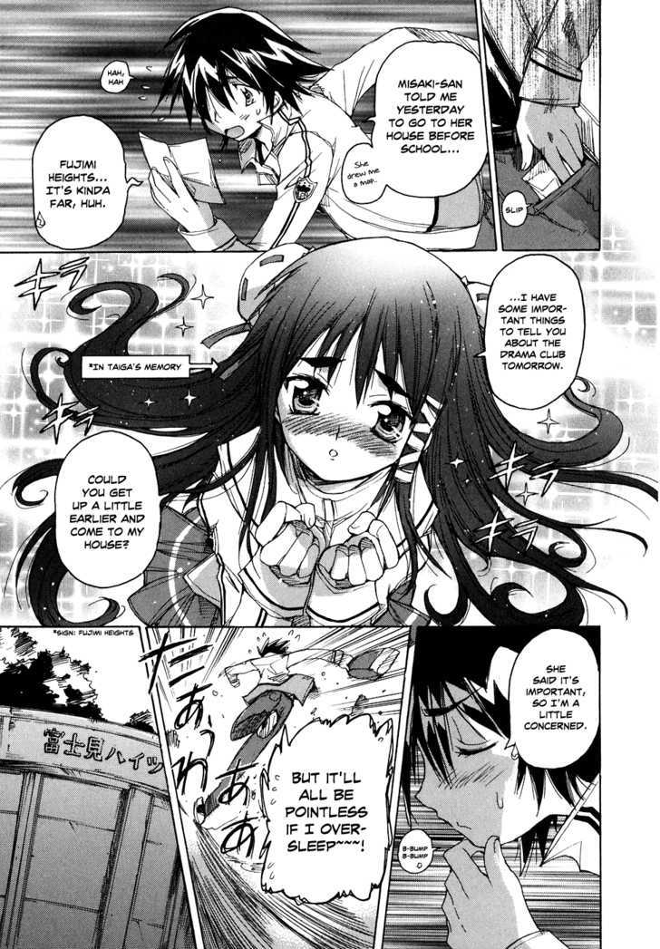 Tsubame Syndrome - Vol.7 Chapter 31 : A Heart Of Wonder, A Heart That Charms