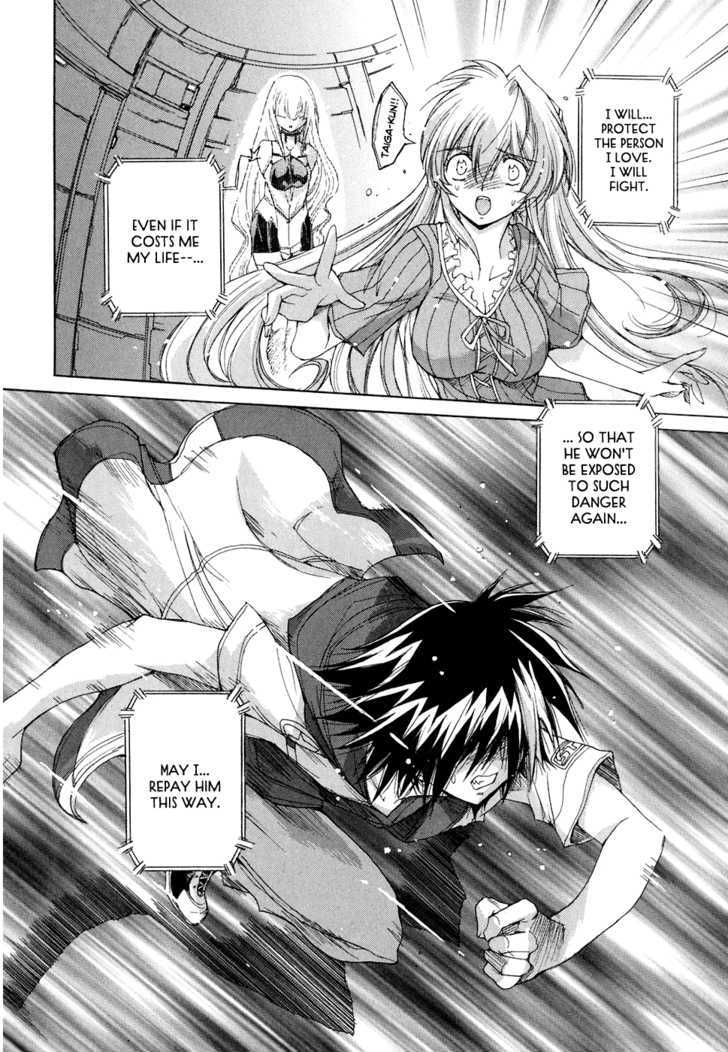 Tsubame Syndrome - Vol.8 Chapter 40 : The Memory Of Sorrow Named Love