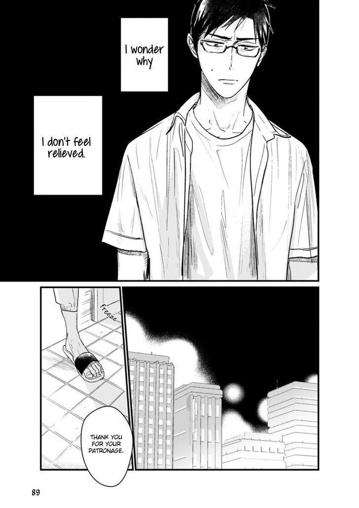 Satou Masashi No Heya - Chapter 1 : Oneshot