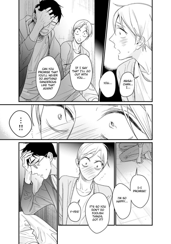 Satou Masashi No Heya - Chapter 1 : Oneshot