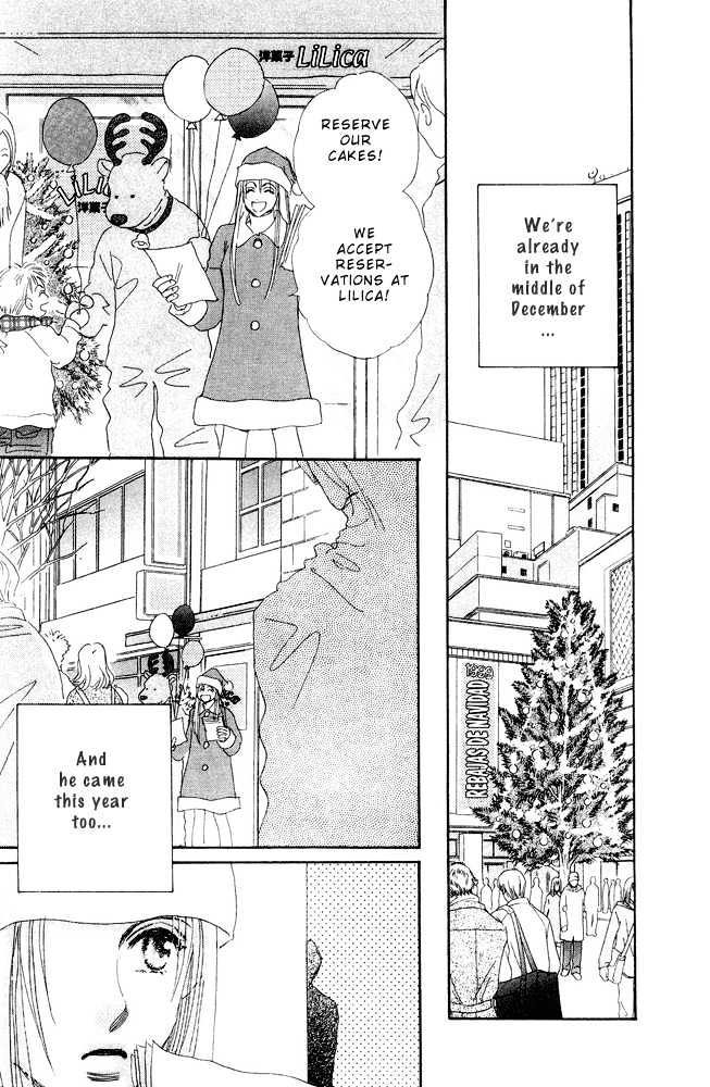 Yume Chu - Vol.04 Chapter 4 : Extra: We, The Demon And Christmas