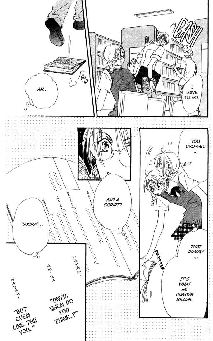 Yume Chu - Vol.04 Chapter 3 : Extra: Juliet Club