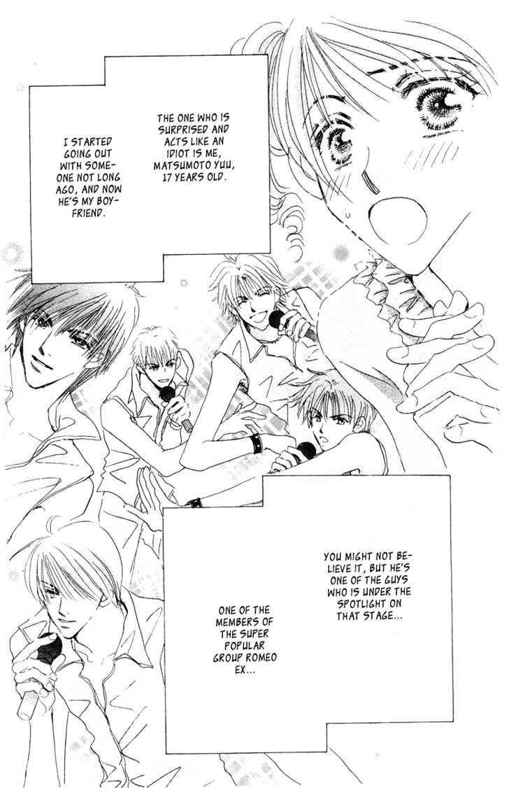 Yume Chu - Vol.04 Chapter 3 : Extra: Juliet Club