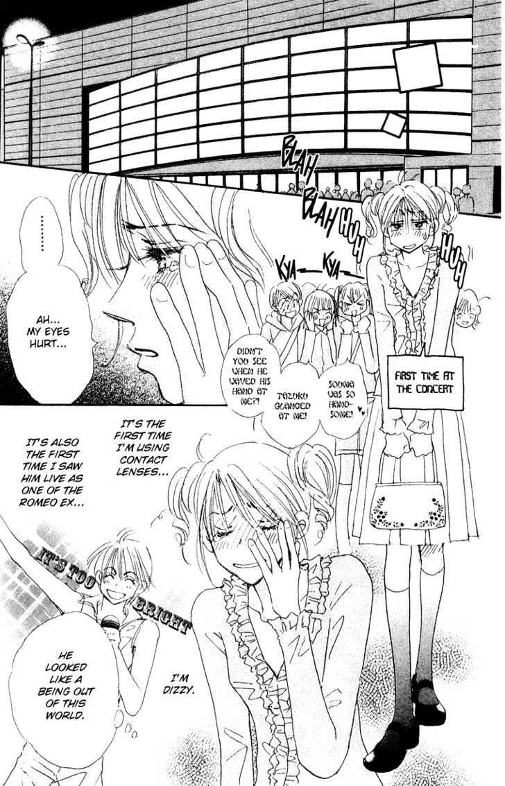 Yume Chu - Vol.04 Chapter 3 : Extra: Juliet Club