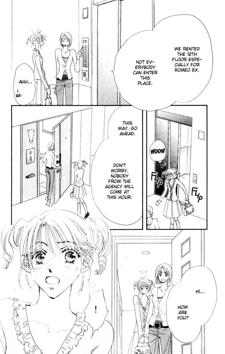 Yume Chu - Vol.04 Chapter 3 : Extra: Juliet Club