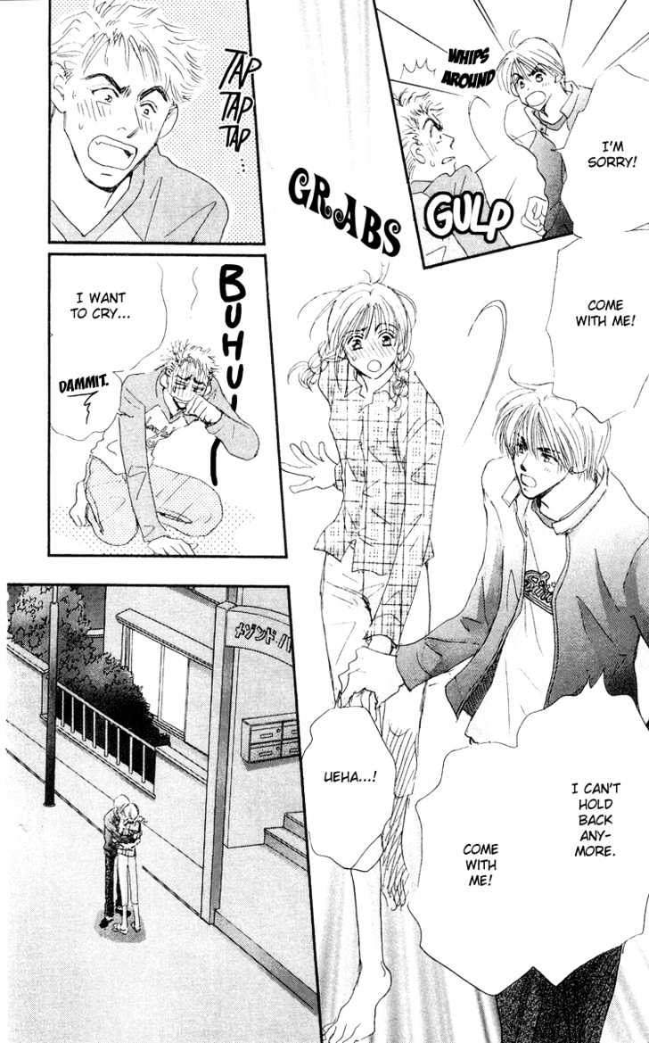 Yume Chu - Vol.04 Chapter 3 : Extra: Juliet Club