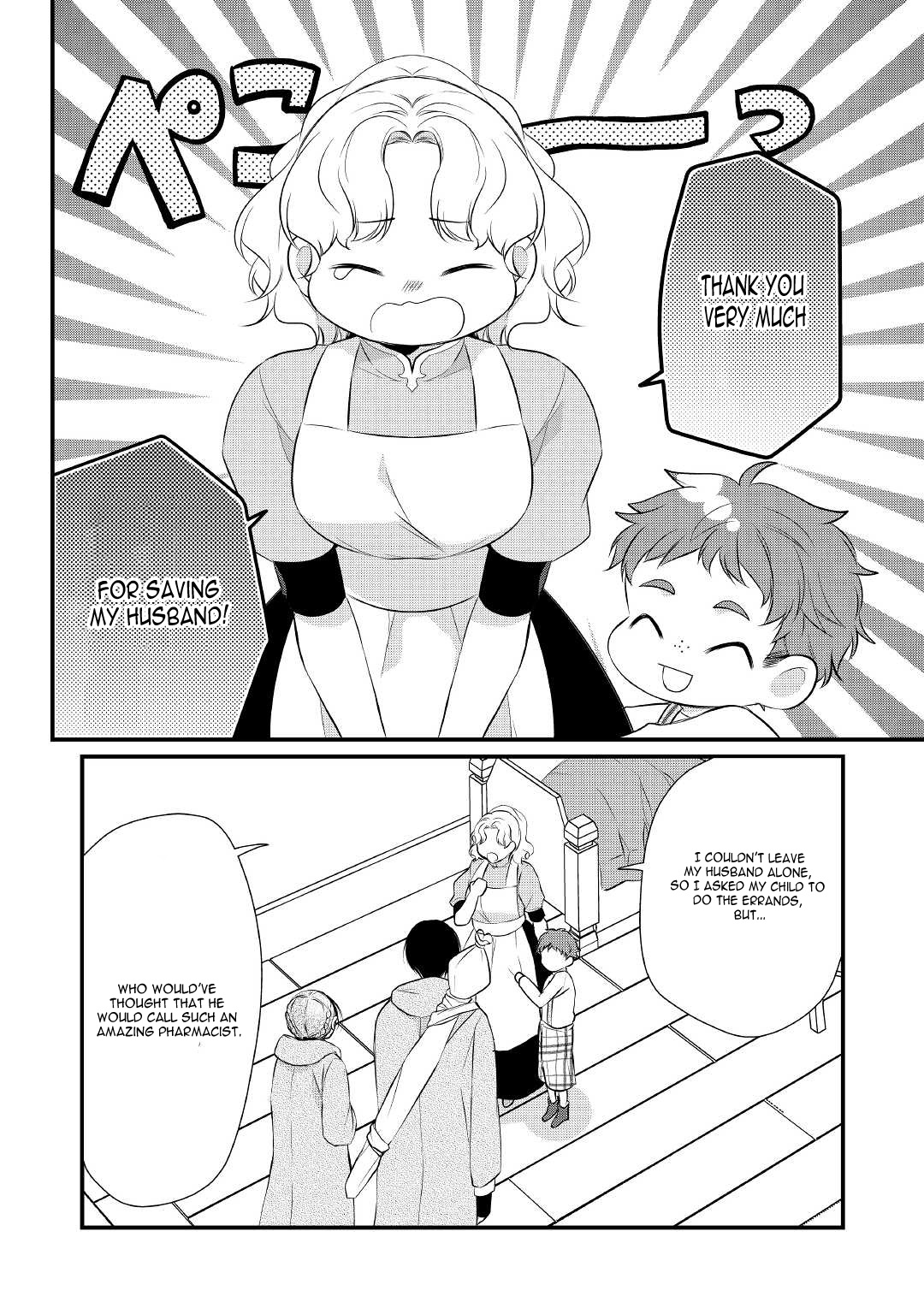 E-Rank Healer - Chapter 28