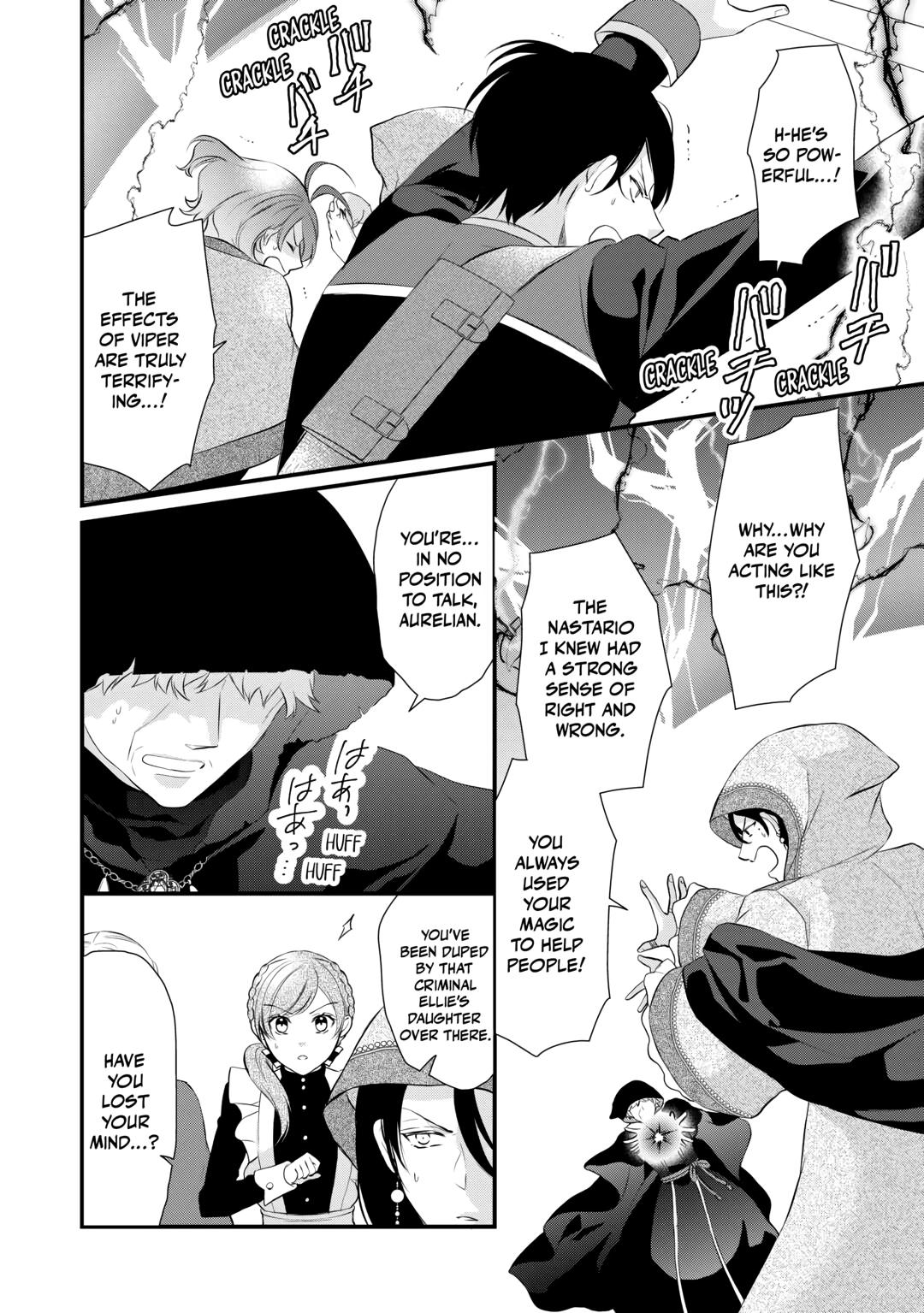 E-Rank Healer - Chapter 44