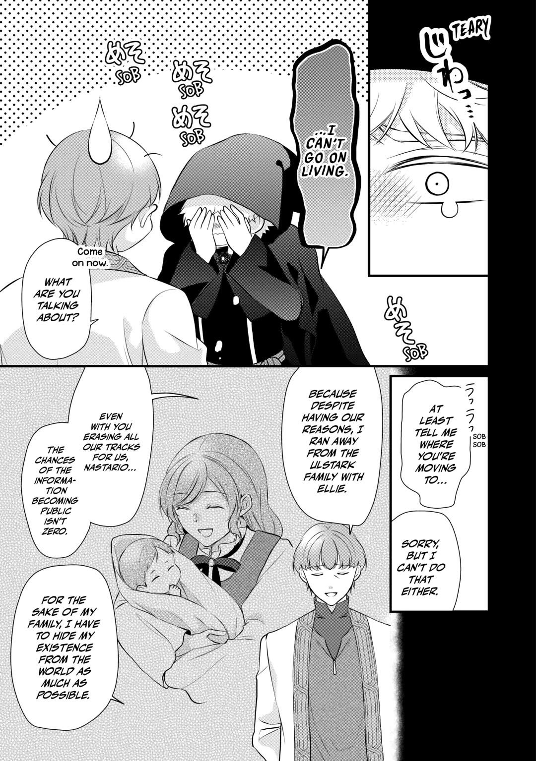 E-Rank Healer - Chapter 44