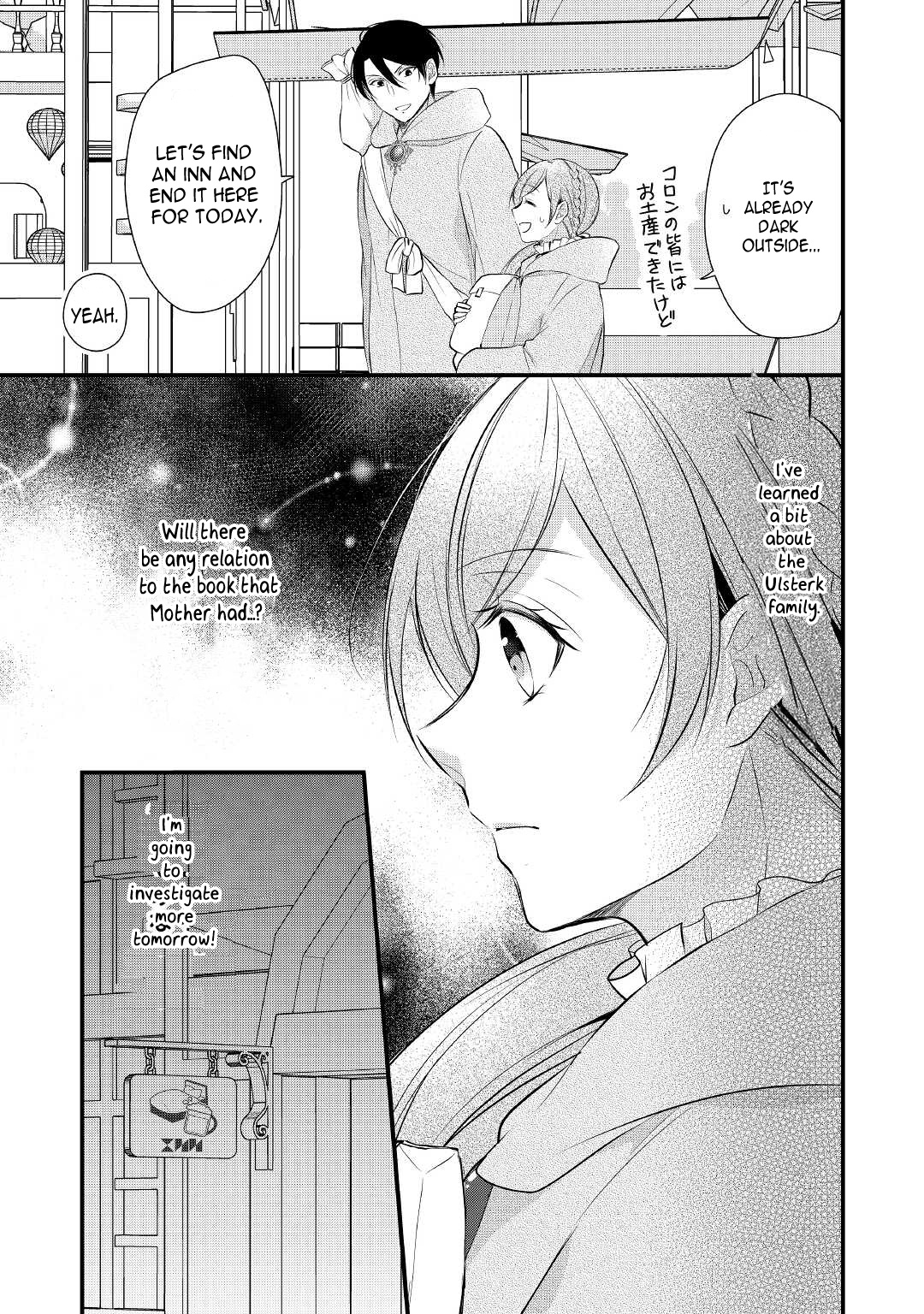 E-Rank Healer - Chapter 29