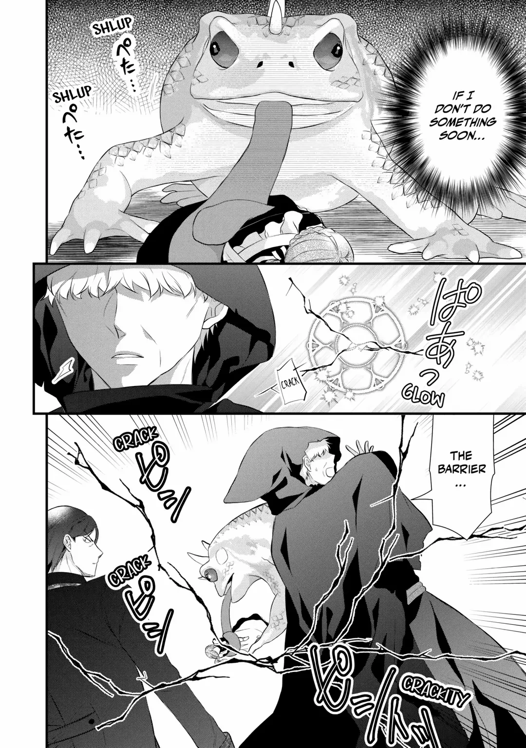 E-Rank Healer - Chapter 42