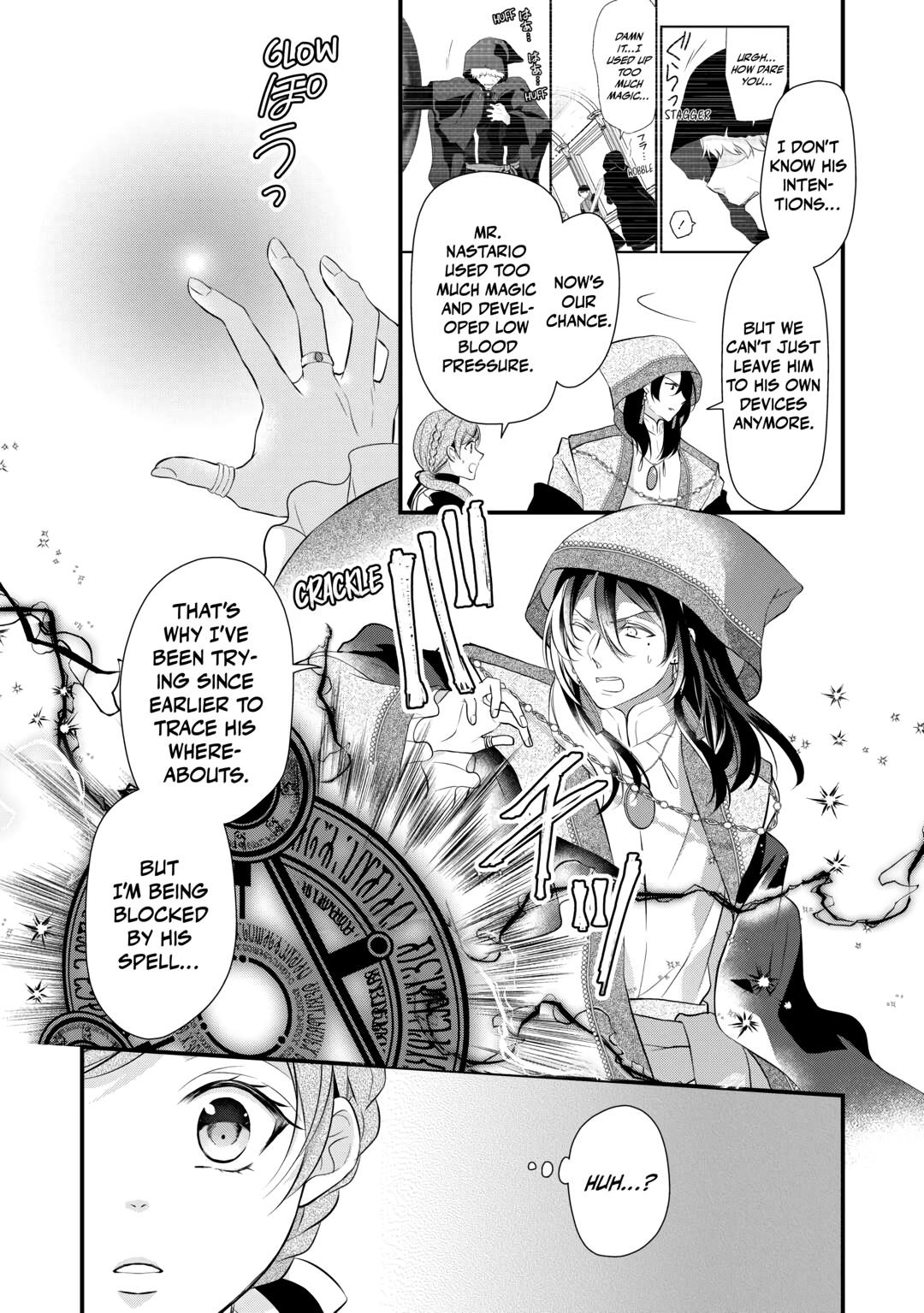 E-Rank Healer - Chapter 43