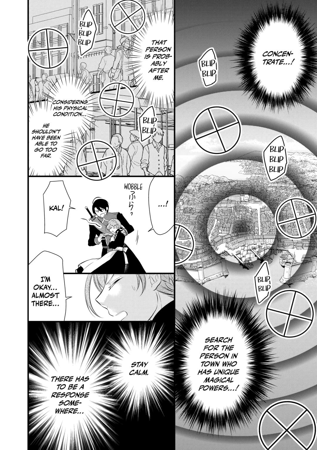 E-Rank Healer - Chapter 43