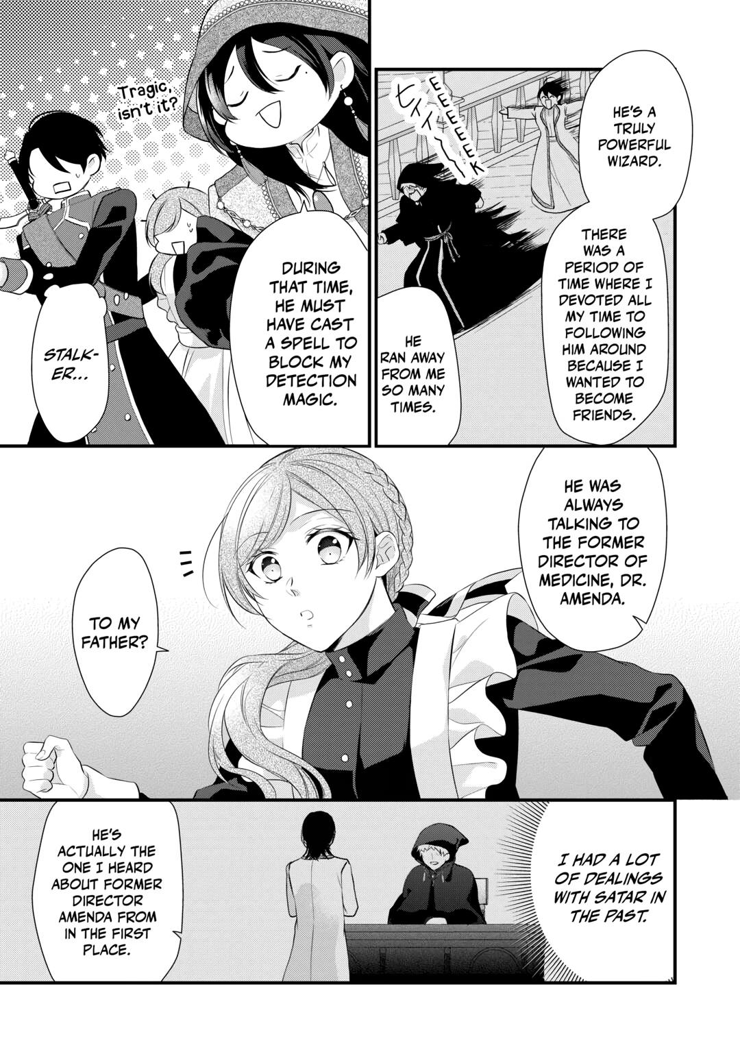 E-Rank Healer - Chapter 43