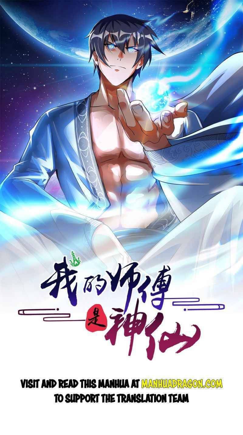 My Master Is A Deity - Chapter 72