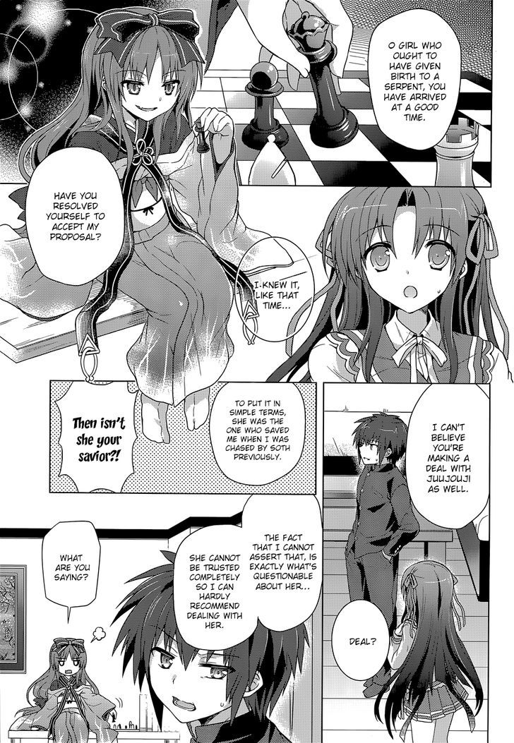 Meiyaku No Leviathan - Chapter 10 : The Ancient Method