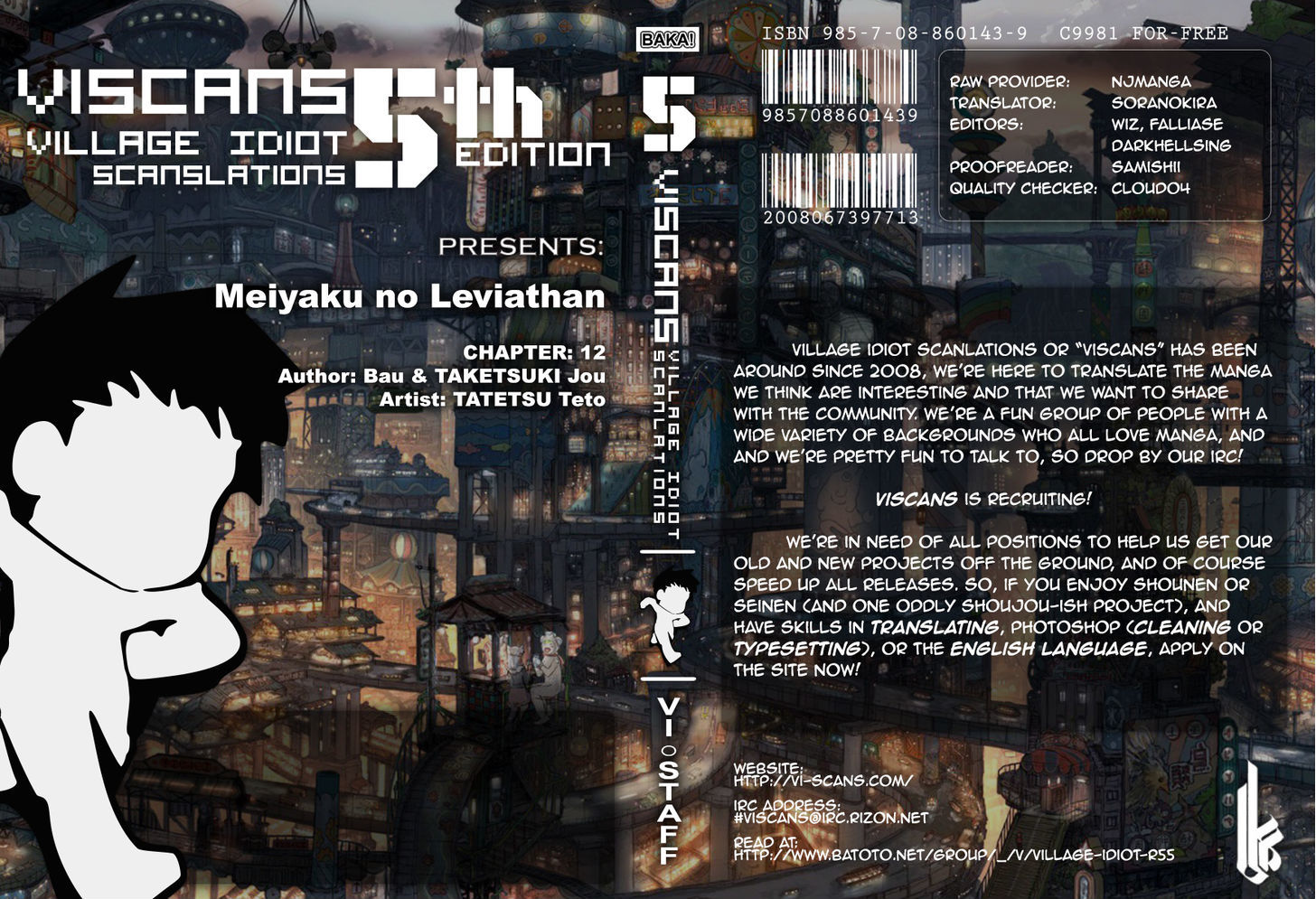 Meiyaku No Leviathan - Chapter 12 : The Sleeping Priestress