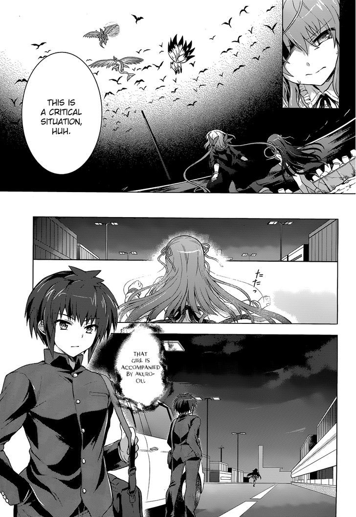 Meiyaku No Leviathan - Chapter 12 : The Sleeping Priestress