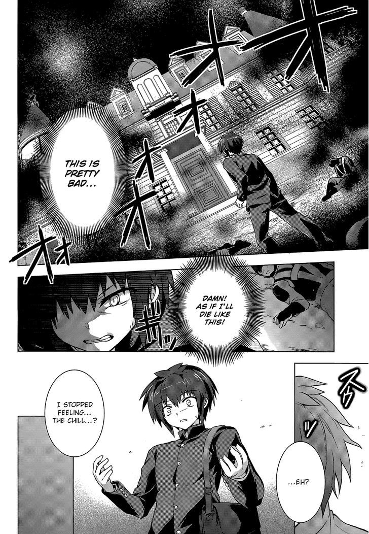 Meiyaku No Leviathan - Chapter 12 : The Sleeping Priestress