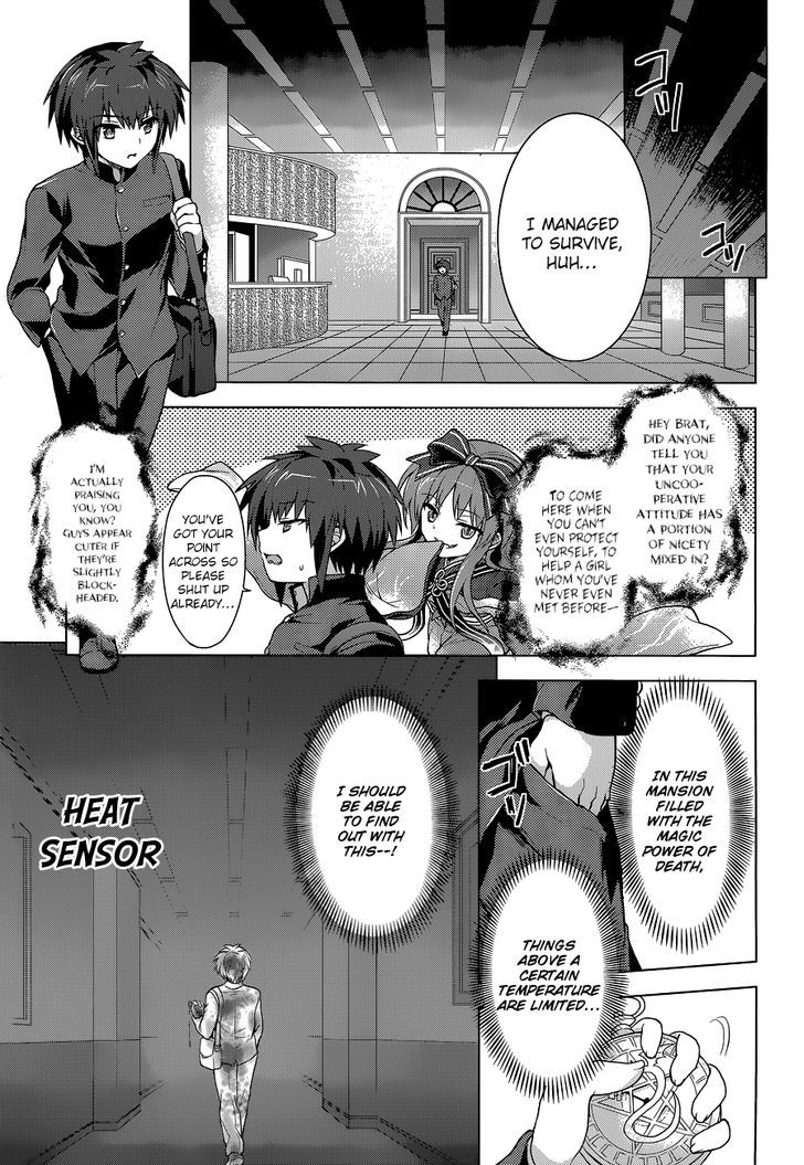 Meiyaku No Leviathan - Chapter 12 : The Sleeping Priestress