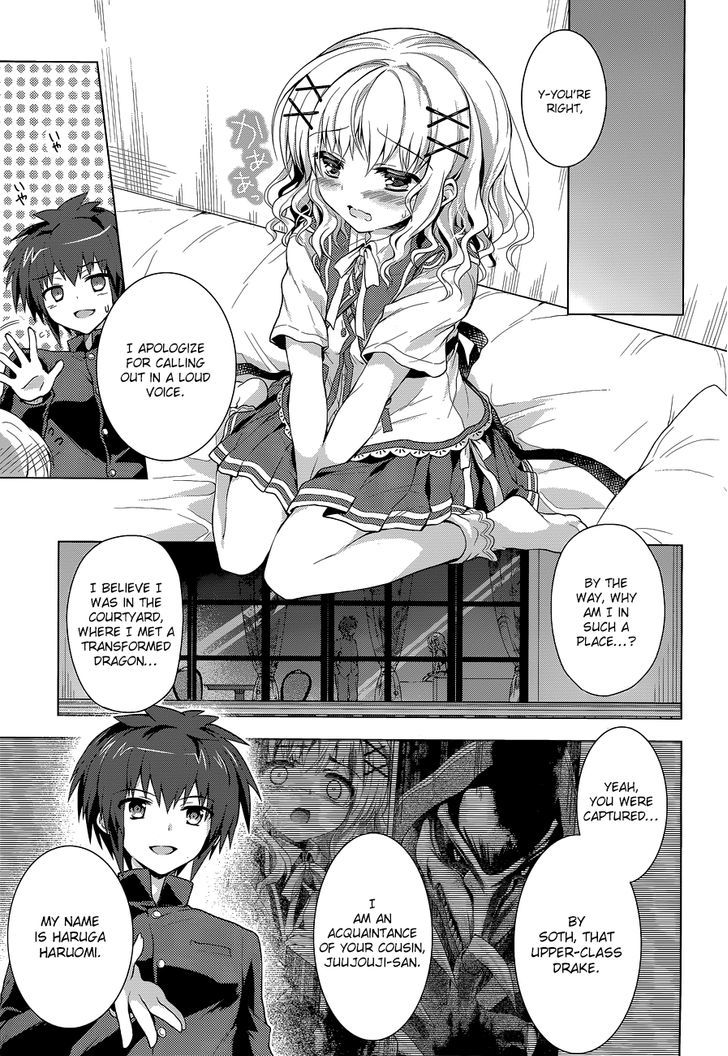 Meiyaku No Leviathan - Chapter 12 : The Sleeping Priestress