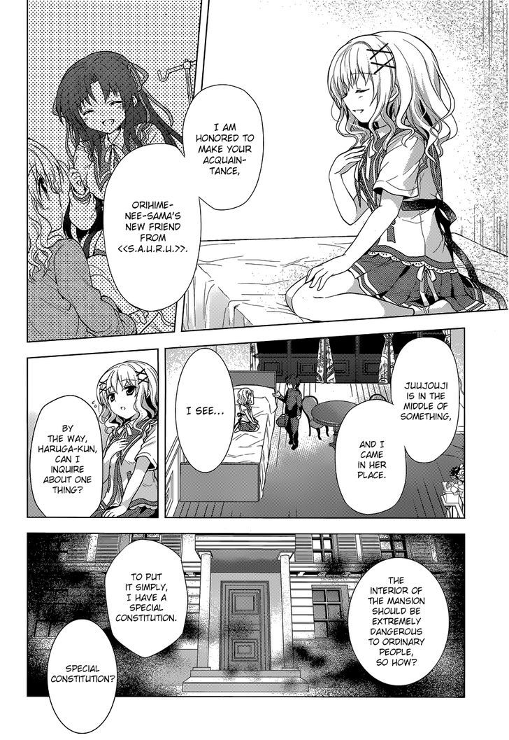 Meiyaku No Leviathan - Chapter 12 : The Sleeping Priestress