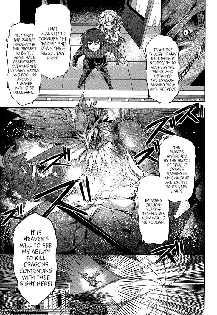 Meiyaku No Leviathan - Chapter 12 : The Sleeping Priestress